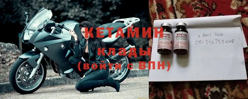 КЕТАМИН ketamine  mega ссылка  Злынка  дарнет шоп 